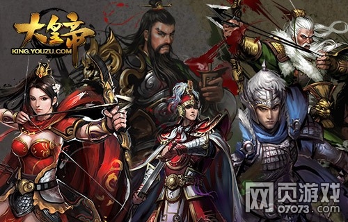 ��ʵ������佫������˭