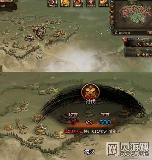 大皇帝北伐匈奴玩法详解