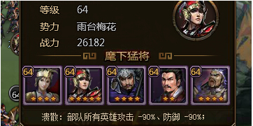 大皇帝北伐匈奴战斗规则介绍