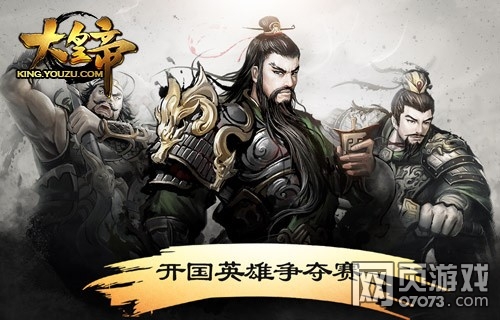 ��ʵ۲��������佫�����������