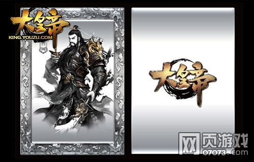 ��ʵ۲��������佫�����������