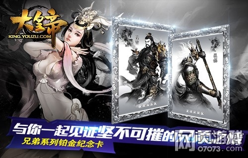 ��ʵ۲��������佫�����������