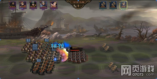 ��ʵ�������佫����ʹ���ĵ�