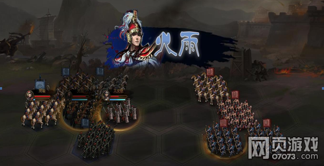 ��ʵ�������佫����ʹ���ĵ�