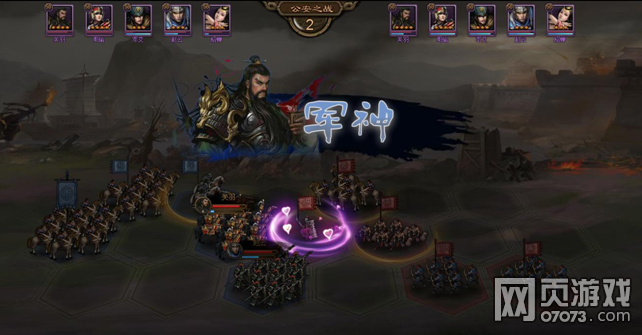 ��ʵ�������佫����ʹ���ĵ�