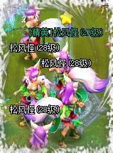 六界仙尊2014年12月17日更新维护公告,新增历练系统