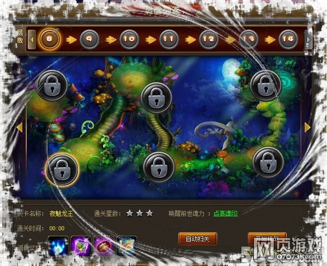 ��������2014��12��17�ո���ά������,��������ϵͳ