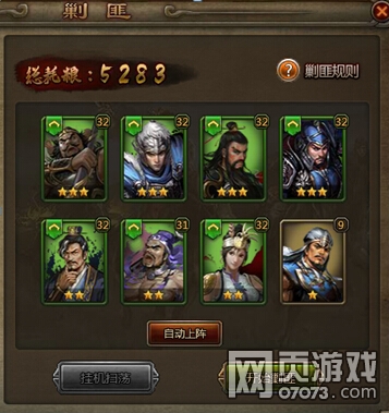 大皇帝第一天如何不花钱到32级