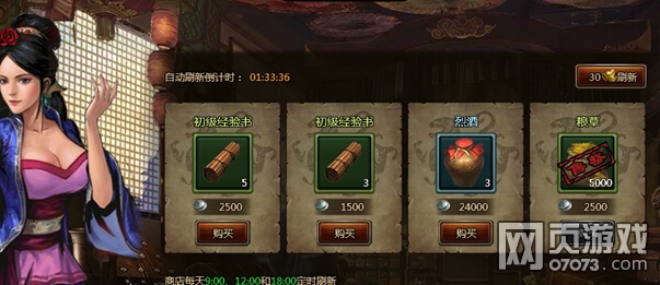 大皇帝第一天如何不花钱到32级