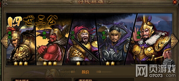 大皇帝第一天如何不花钱到32级