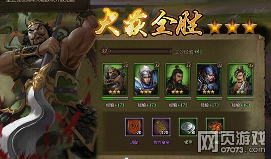 大皇帝第一天如何不花钱到32级