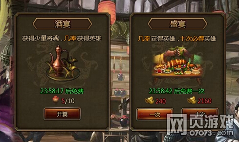 大皇帝第一天如何不花钱到32级