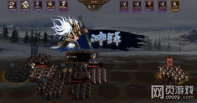 ��ʵ����������佫����ʹ���ĵ�