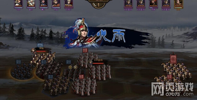 ��ʵ����������佫����ʹ���ĵ�