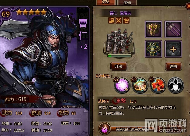 大皇帝5星武将培养推荐