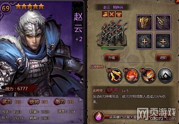 大皇帝5星武将培养推荐