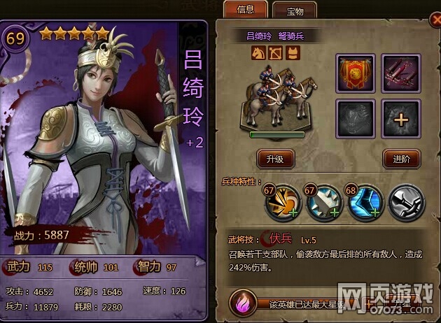 ��ʵ�5���佫�����Ƽ�