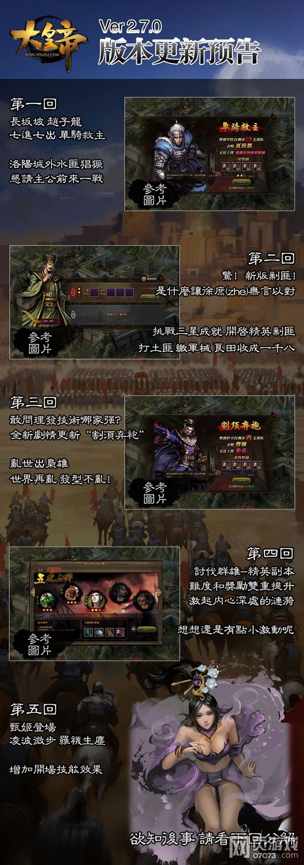 ��ʵ�1��15���°汾����Ԥ��