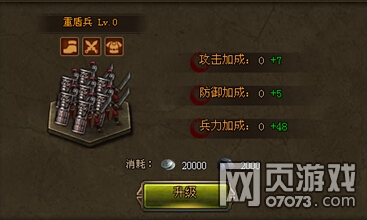 大皇帝武将培养与个人科技的关系