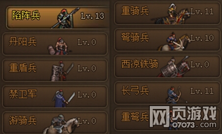 大皇帝武将培养与个人科技的关系