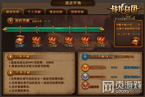 ս�������µ�ͼ���� �Ź���ռ���ż�