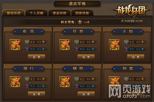 ս�������µ�ͼ���� �Ź���ռ���ż�