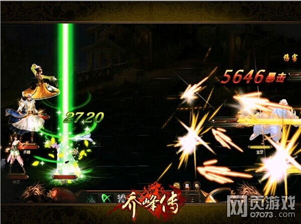 乔峰传今日不删档测试 武林争霸赛全网