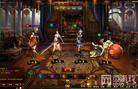 喬峰傳聚賢樓俠客招募介紹