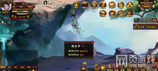 喬峰傳修行崖修行雙倍獎(jiǎng)勵(lì)時(shí)間揭秘