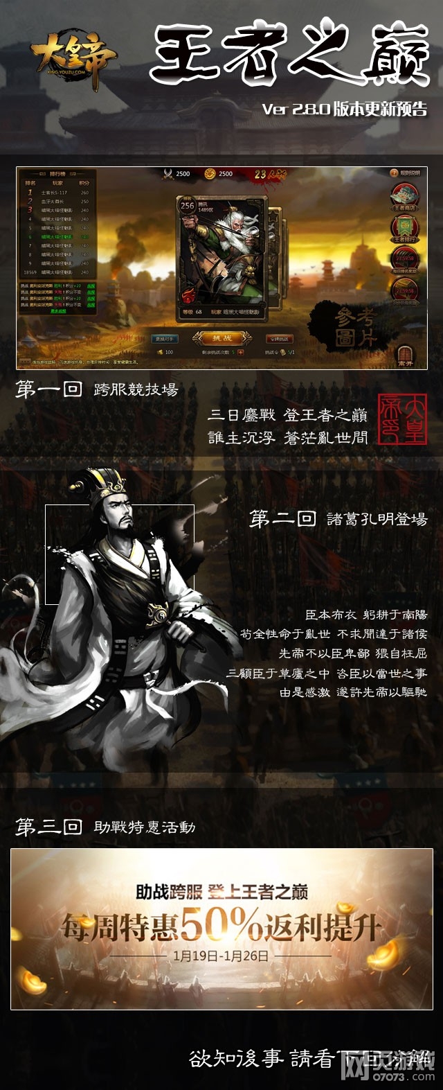 ��ʵ�����֮�ۿ���������汾����Ԥ��