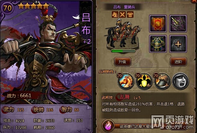 ��ʵ������V��ر�6����