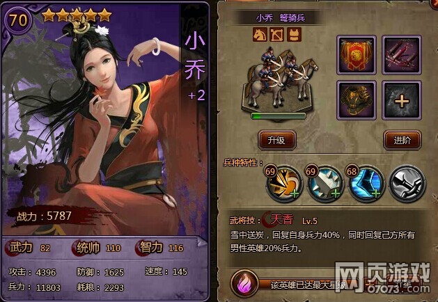 ��ʵ������V��ر�6����