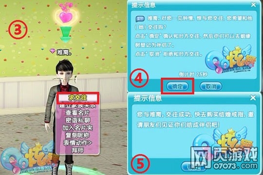 QQ�������½��&nbsp;����һ������