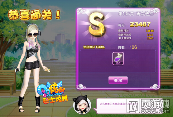 �����ٴ�ѡ��sͼ&nbsp;�м�����sͼ105��