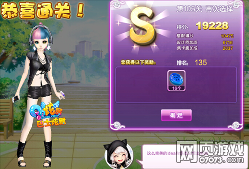 �����ٴ�ѡ��sͼ&nbsp;�м�����sͼ105��