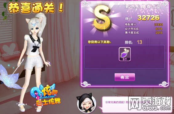 �����ഺ����sͼ&nbsp;�м�����sͼ88��