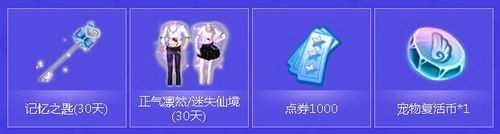 qq����ʱװ���ٷ�΢��&nbsp;��ע���������