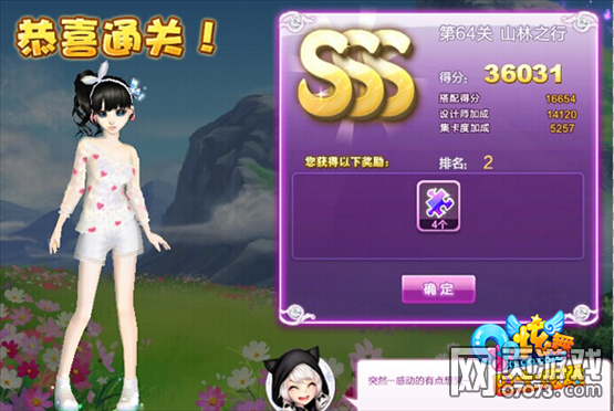 ����ɽ��֮��sssͼ&nbsp;ת������sss����