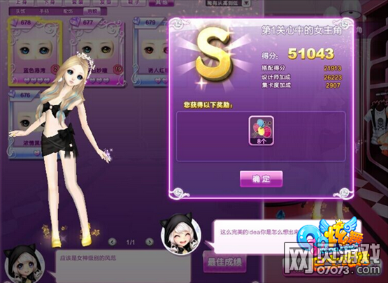 �������е�Ů����sss&nbsp;���д���11��