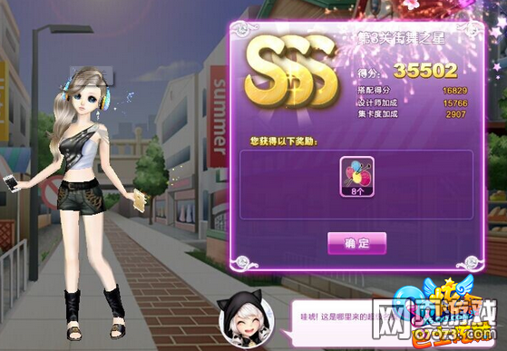 �������֮��sssͼ&nbsp;������ս11�ڵ�3��