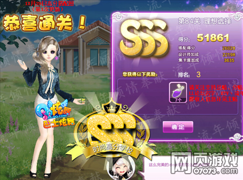 ��������ѡ��sssͼ&nbsp;���ʦ����84��