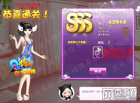 ����������Ϣsssͼ&nbsp;���ʦ����89��