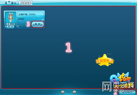 ���轻��������&nbsp;��������˽⽻�׹���