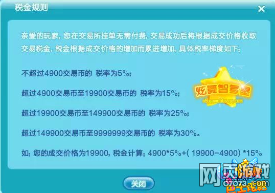 ���轻��������&nbsp;��������˽⽻�׹���