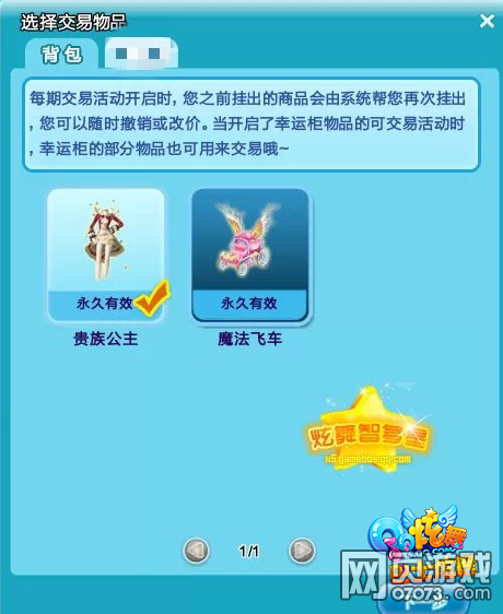 ���轻��������&nbsp;��������˽⽻�׹���