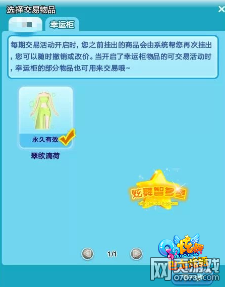 ���轻��������&nbsp;��������˽⽻�׹���