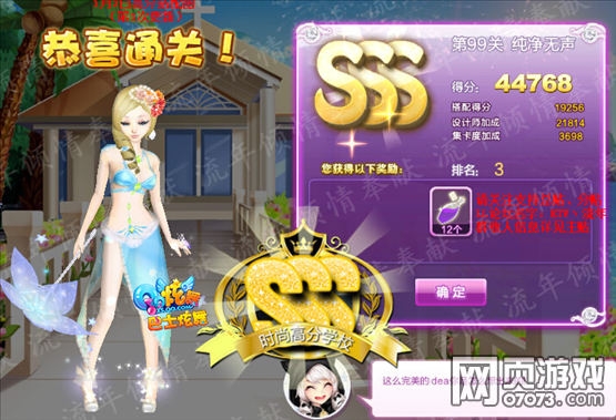 炫舞交易行 我的卖家操作相关攻略