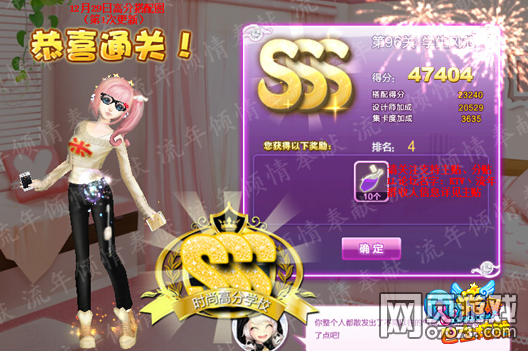 ����ѧ���緶sss&nbsp;���ʦ���ĵ�96��sss