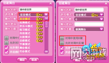 ���趹��ģʽ��ô��&nbsp;ͼ�Ľ��������ת