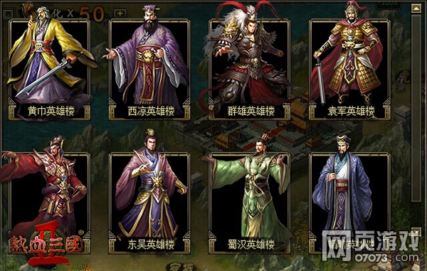 ��Ѫ����2����ع� ��ȼս������